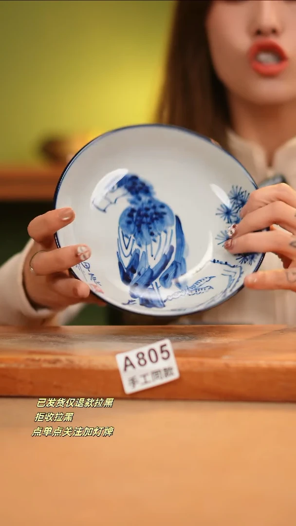 【闪购商品】其他A805窑林瓷业瓷器