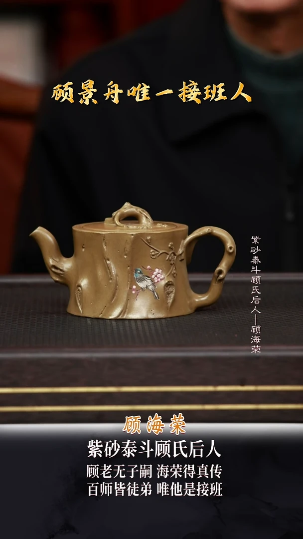 GHR32树桩古玉沉香泥230cc