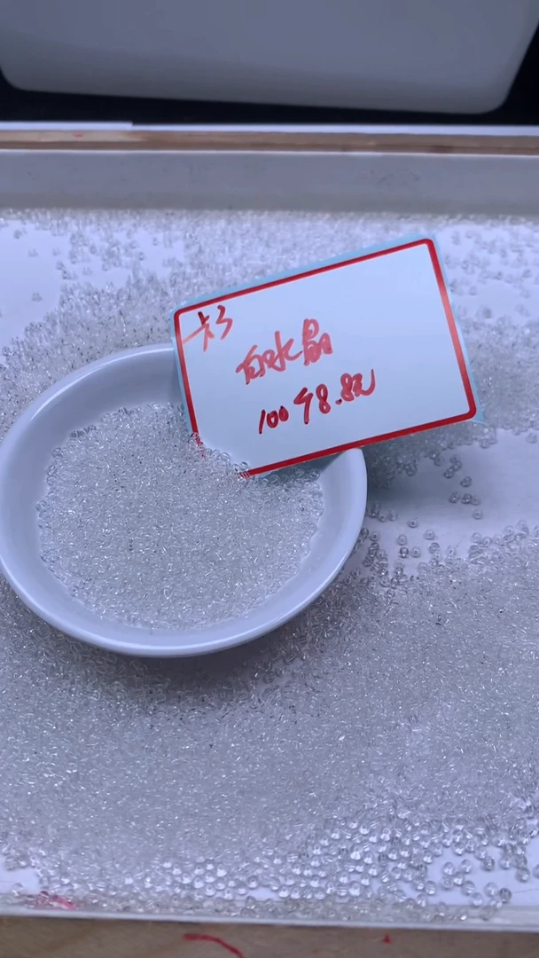 未镶嵌珠宝半成品水晶M659 白水晶3mm100颗8.8元