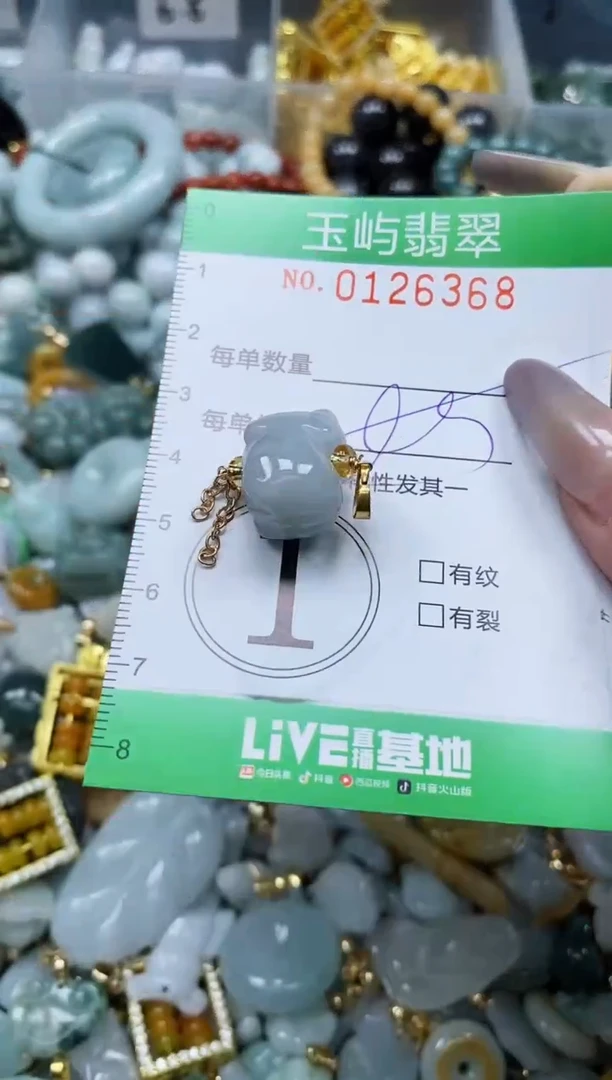 翡翠未镶嵌颈饰闪购0126368多样性发其一