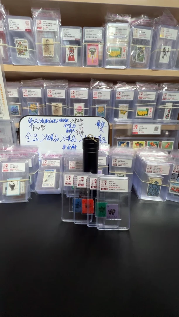 特30 剪纸 邮票 90OP 原纸全品 小盒