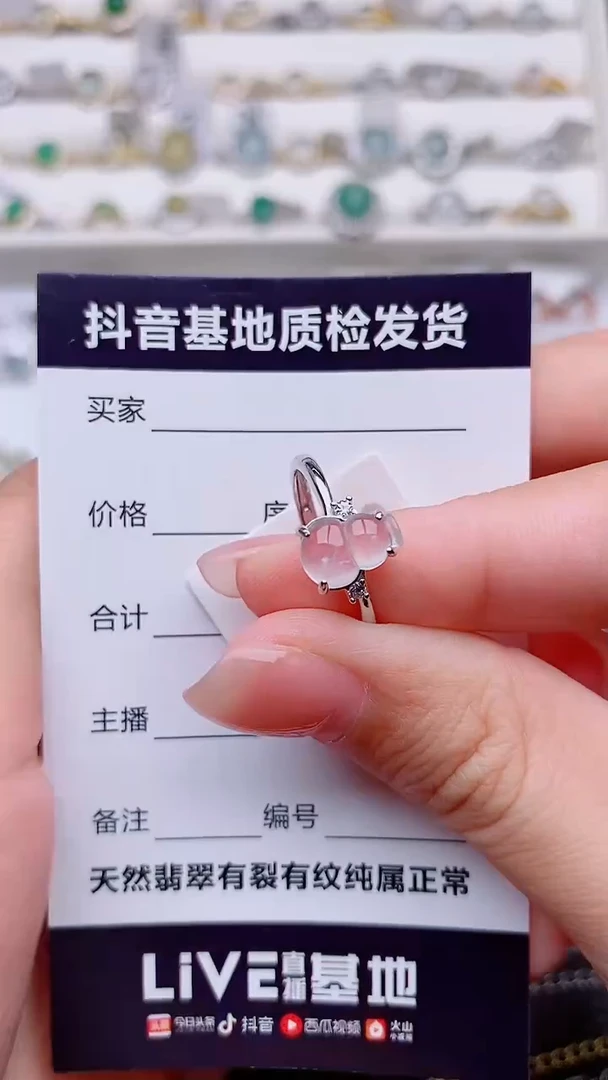 银S925镶嵌戒指翡翠右*?...............