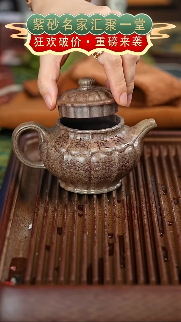 茶壶紫砂宜兴紫砂