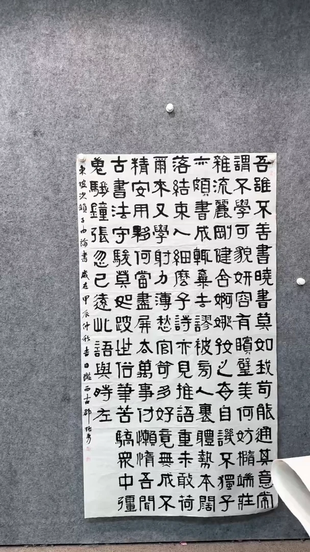【闪购商品】书法pmw不二轩旗舰店国画ZY7