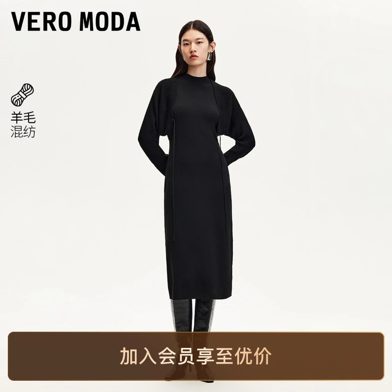 Vero Moda连衣裙女两件套气质长袖针织半高领无袖长裙轻奢裙子