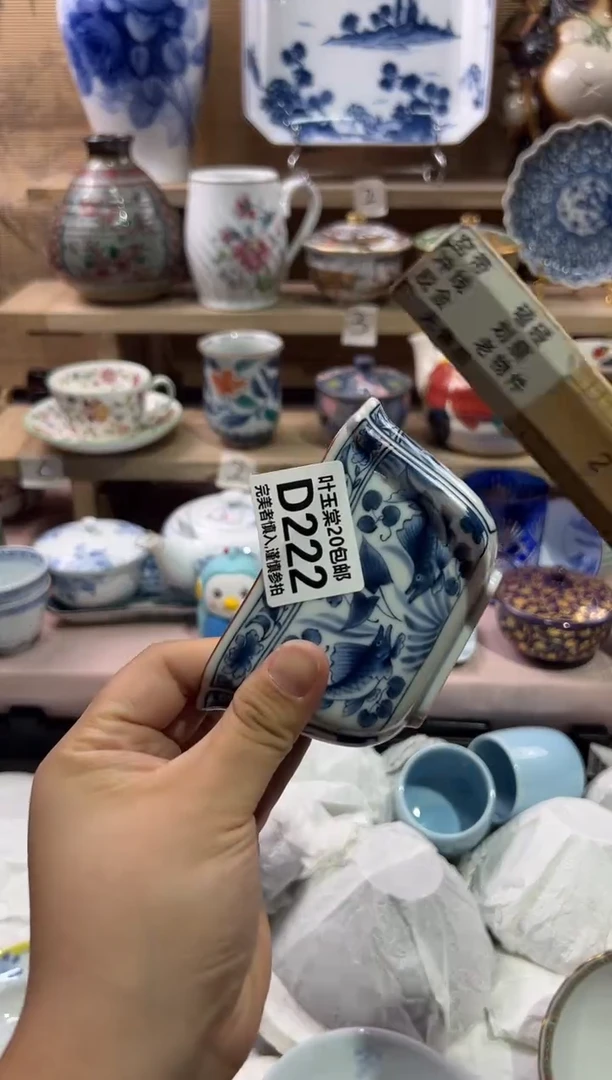 瓷片浅*瓷片满二十五包邮D222