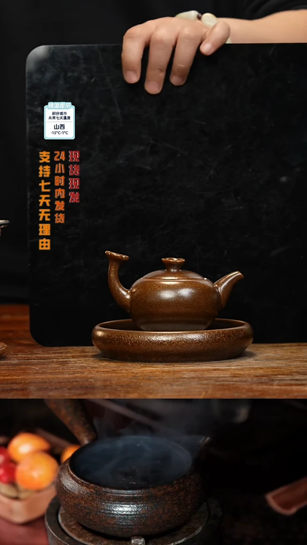 【闪购商品】紫砂茶壶八戒茶器-古法柴烧