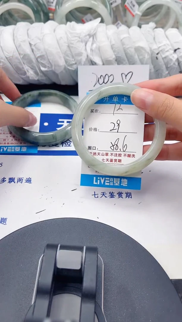 未镶嵌手镯石英质玉72-57/58