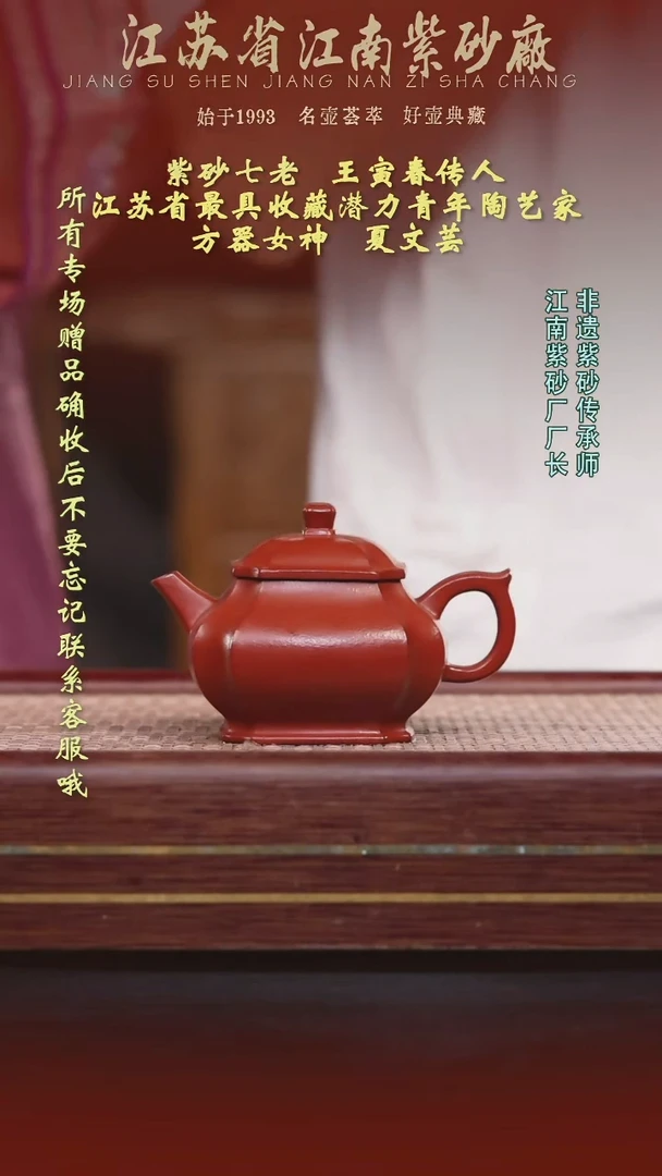 茶壶紫砂江南紫砂厂