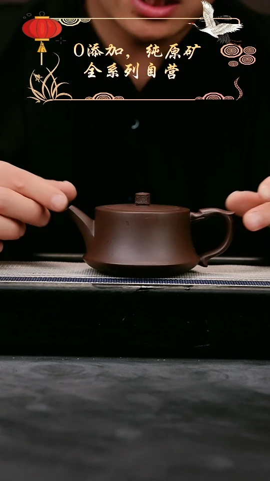 【闪购商品】紫砂茶壶紫泥柱础（葛）