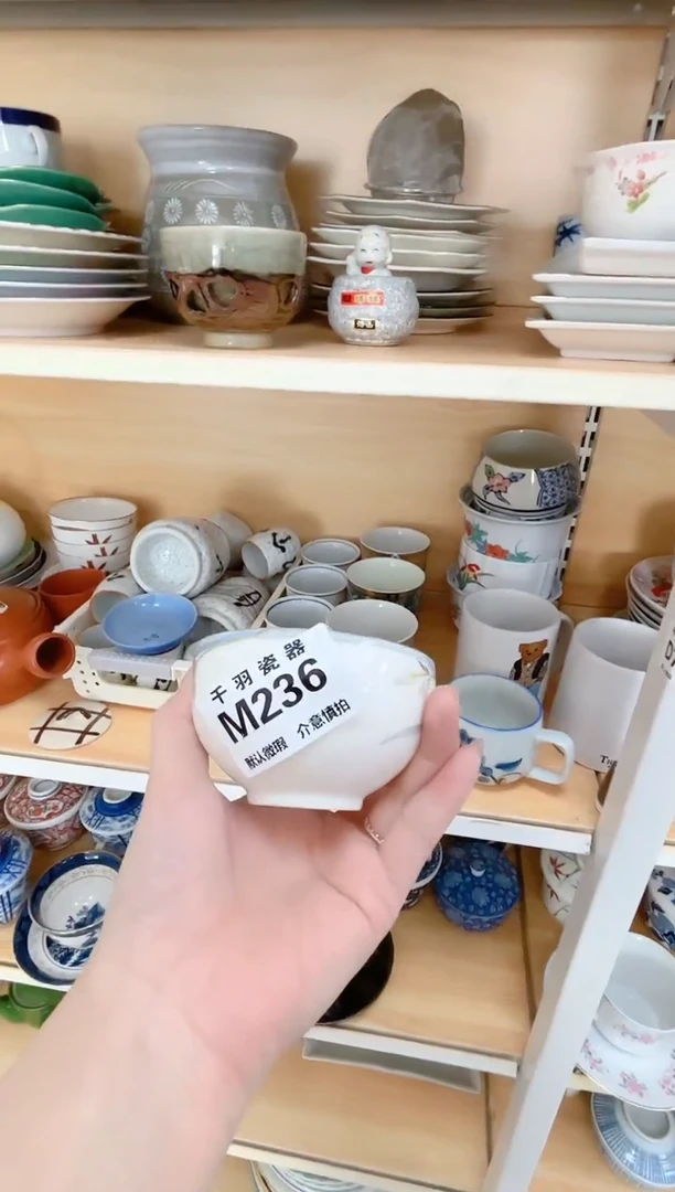 日式瑶默认微瑕千羽M236