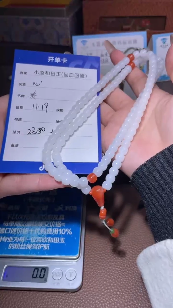 未镶嵌和田玉挂件心****埃y2219