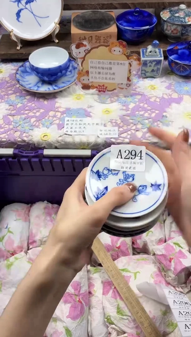 瓷片兆*胖                A294