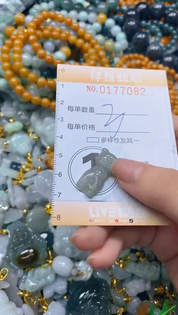 翡翠未镶嵌颈饰闪购0177082