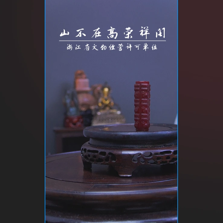 旧藏早期玉琮挂件 93930