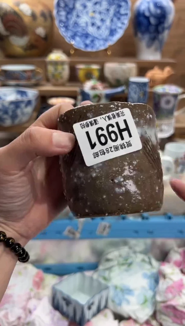 瓷片f*     H991