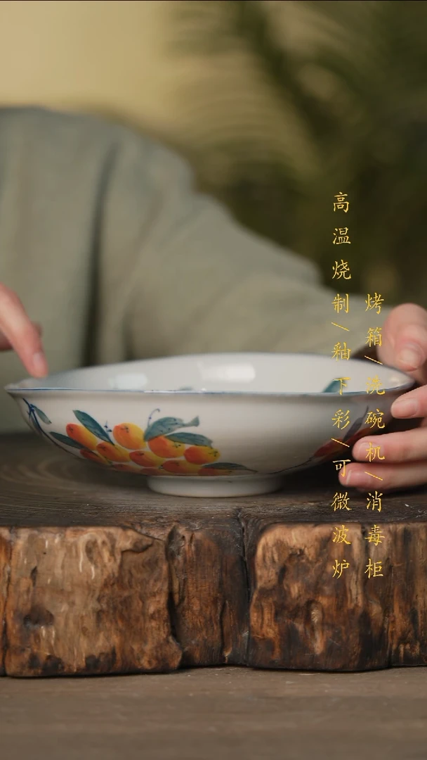 瓷片景德镇高温釉下彩可微波烤箱洗碗机