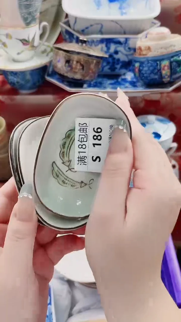 叶*晴S186***************