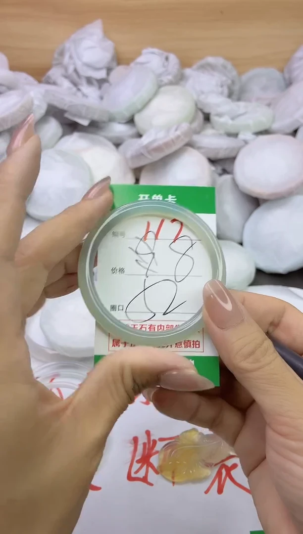 玛瑙/玉髓手镯未镶嵌117