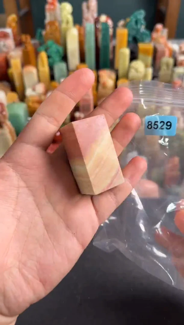 老挝石印石编号编号8529