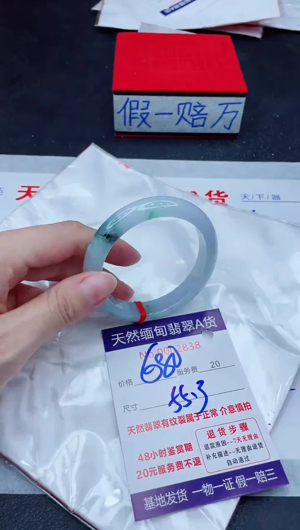 未镶嵌手镯翡翠1