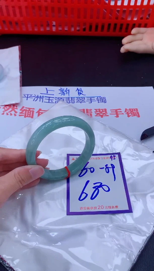 未镶嵌手镯翡翠11111111
