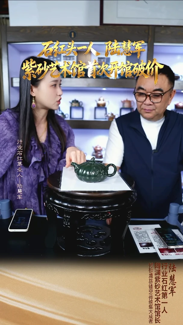 茶壶紫砂LHJ21扁南瓜-绿泥琉璃烧-250cc