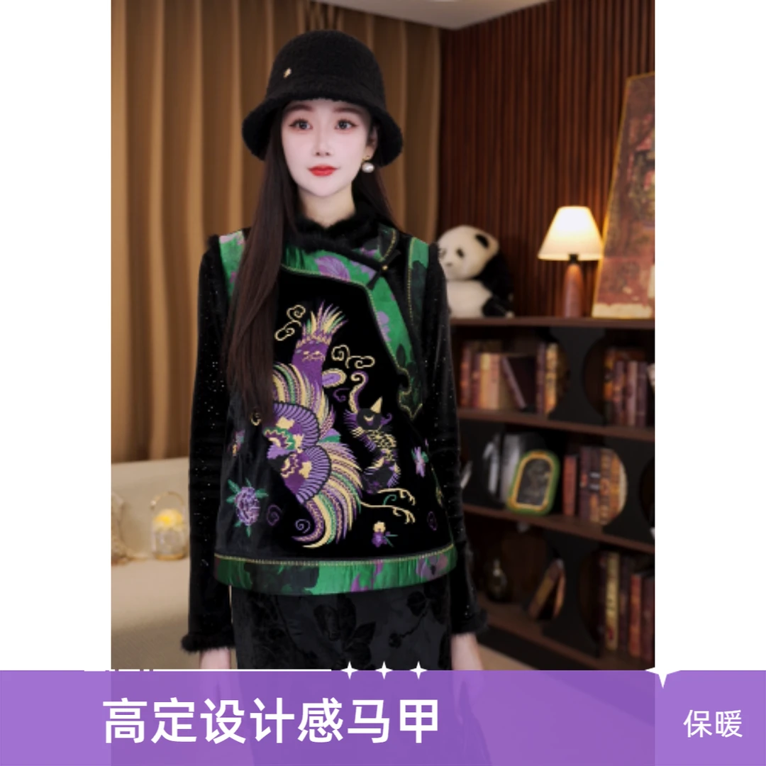 【碧瑶】新中式国风冬季新款天鹅刺绣重工马甲G9109