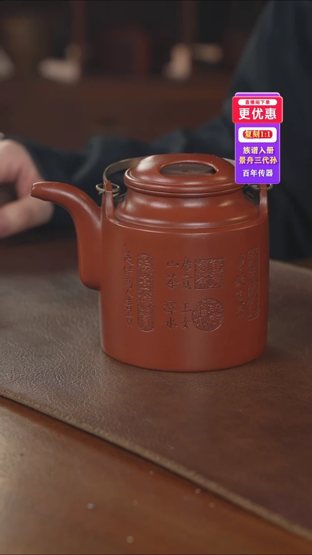 茶壶紫砂紫砂壶紫砂壶