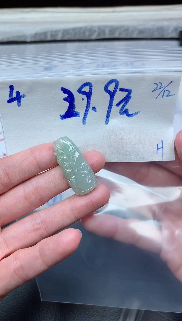 未镶嵌定制翡翠4毛货需精细抛光挂件多样性拍一发一