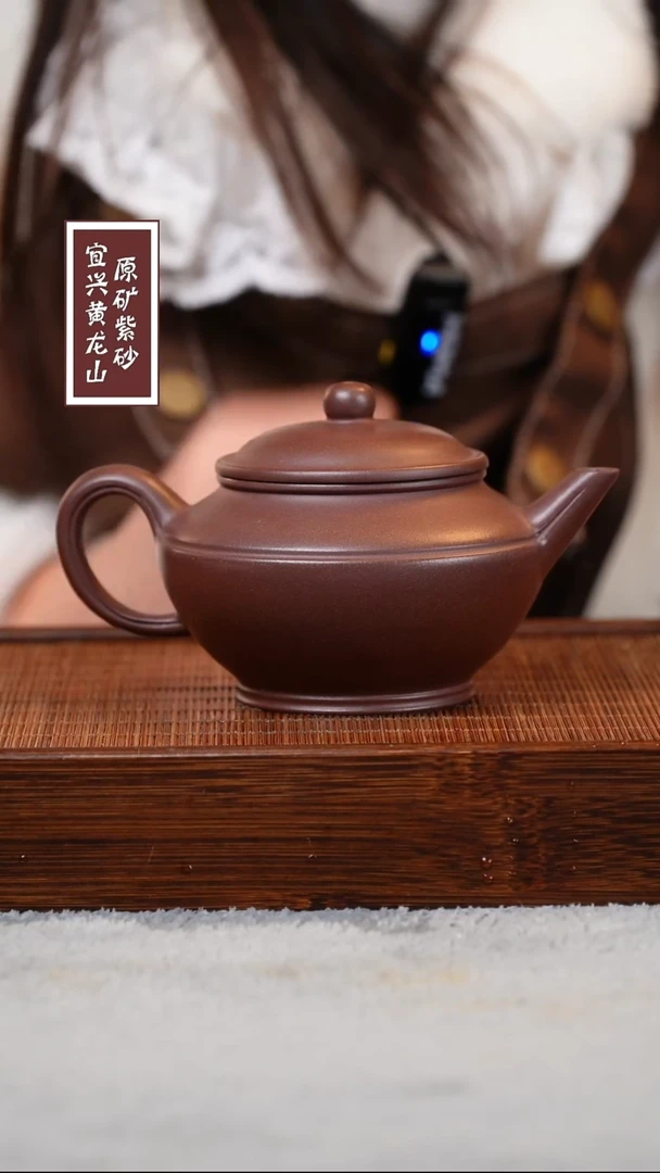 【闪购商品】紫砂茶壶宜兴原矿紫砂  容量280cc