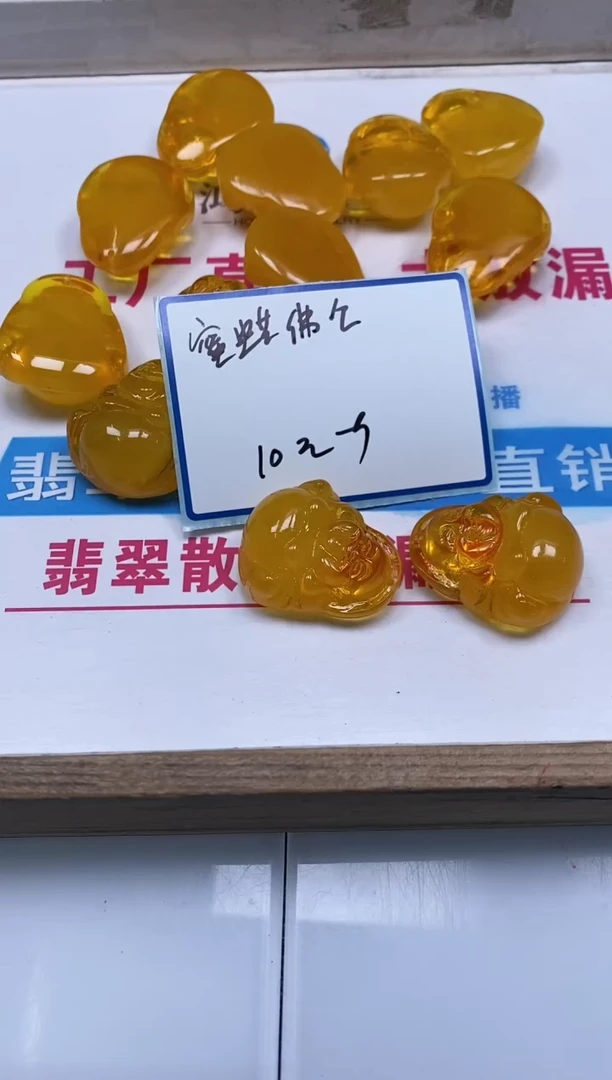 未镶嵌蜜蜡裸石M451 鸡油黄蜜蜡 佛公 1个10元