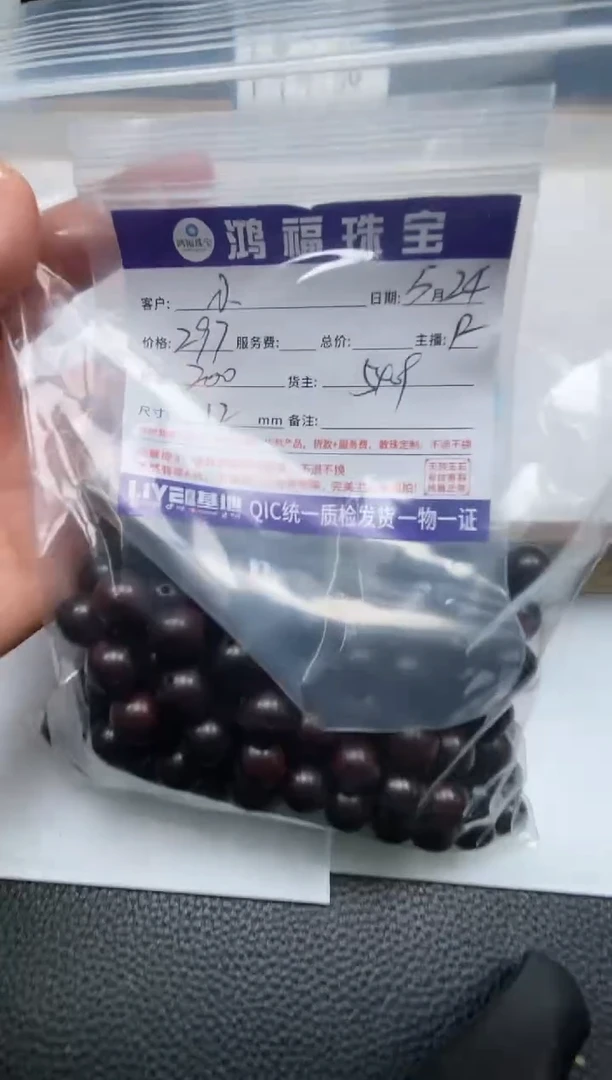 檀香紫檀（小叶紫檀）散珠小叶紫檀12mm