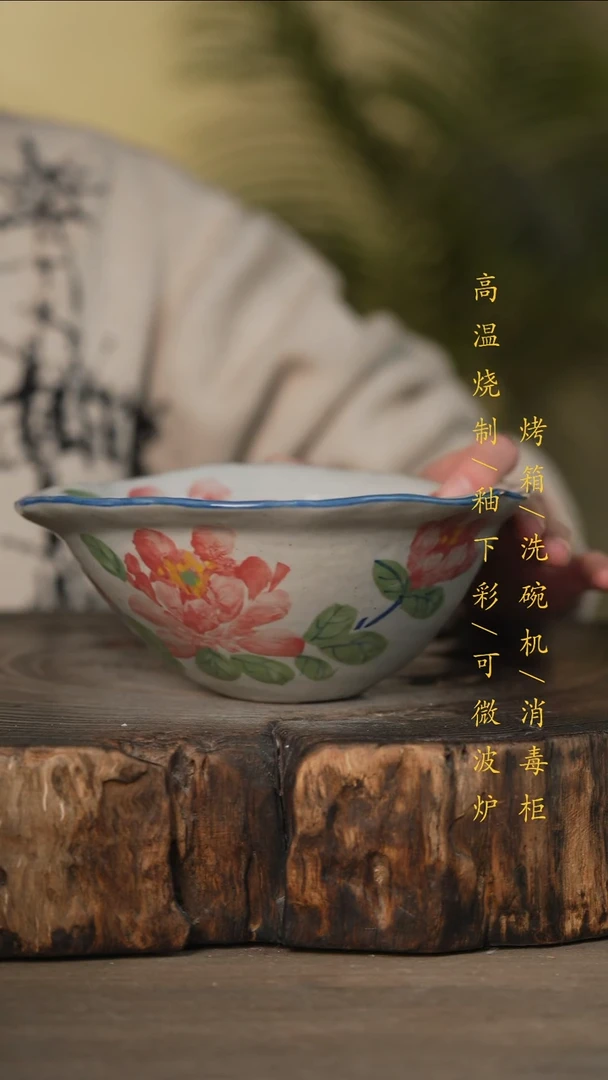 瓷片景德镇高温釉下彩可微波烤箱洗碗机