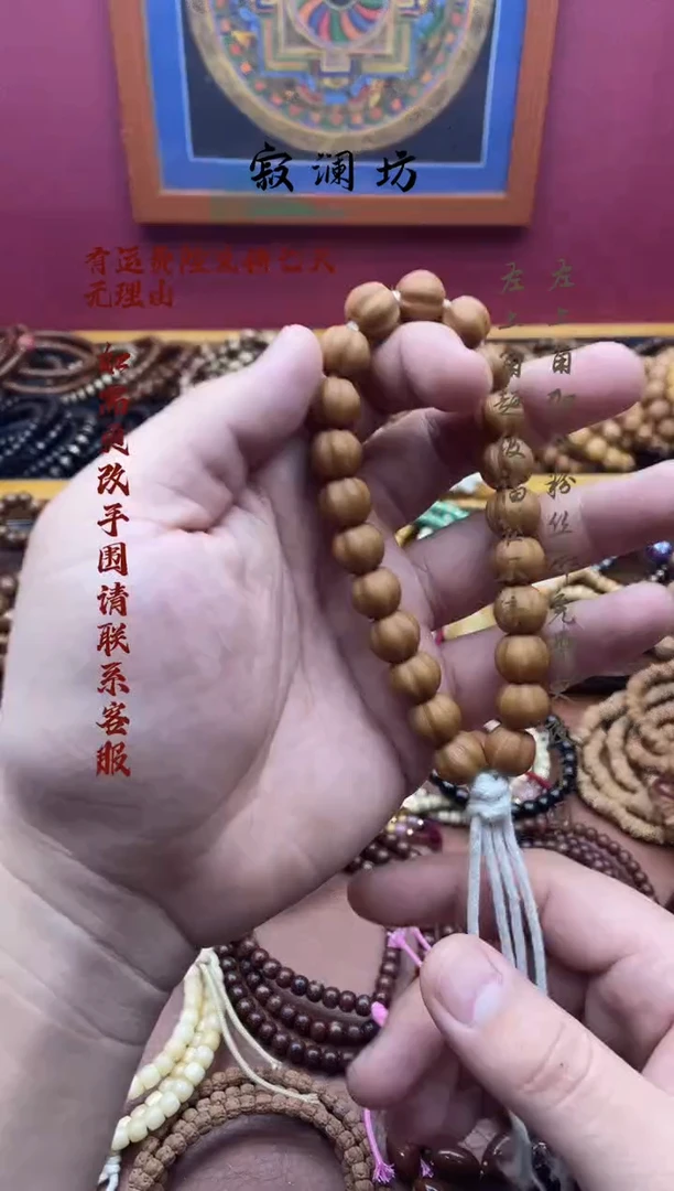 手串猴头核桃猴头原皮雕刻南瓜酥手持
