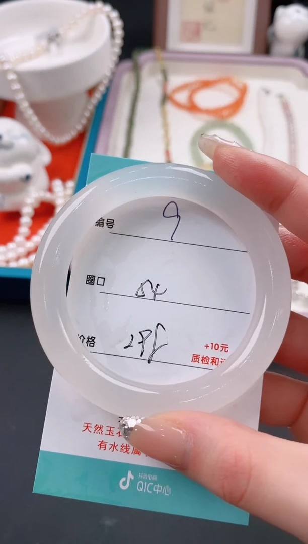 【闪购商品】石英质玉手镯未镶嵌白月光