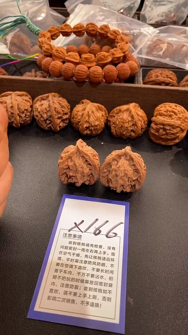 把件文玩核桃40盘山三棱