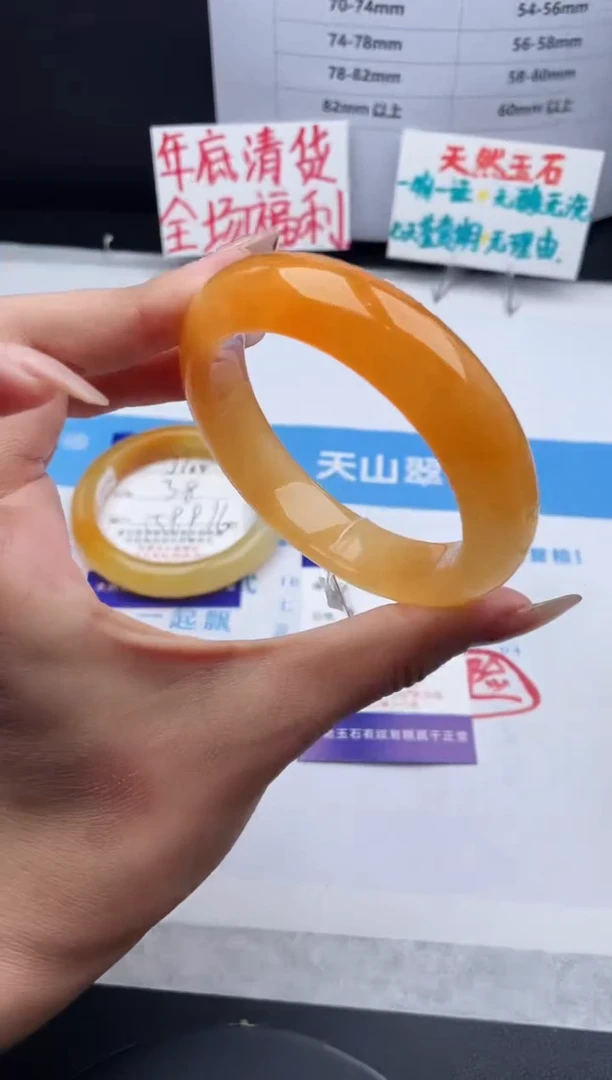 未镶嵌手镯石英质玉j165-HHB56+