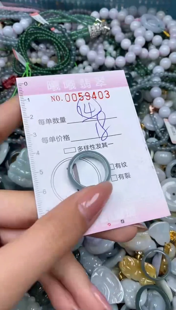 颈饰未镶嵌翡翠闪购0059403