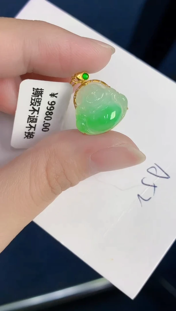 颈饰18K金镶嵌翡翠天然翡翠缅甸A货