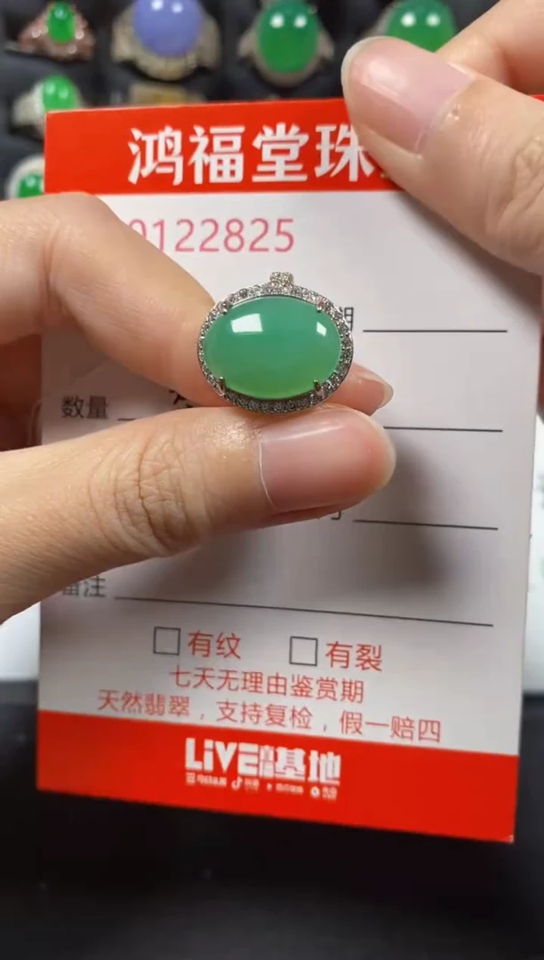 银S925镶嵌戒指翡翠2825