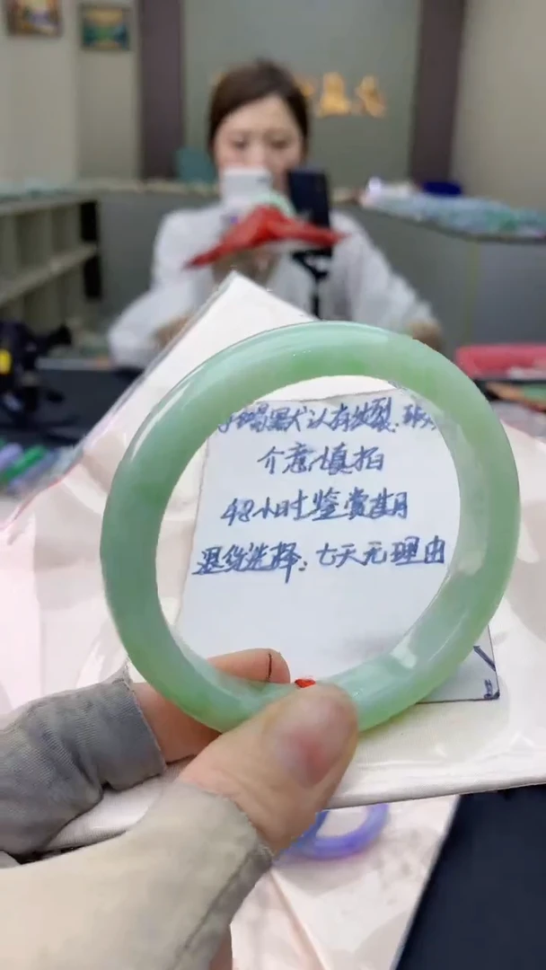 未镶嵌手镯翡翠0517422976