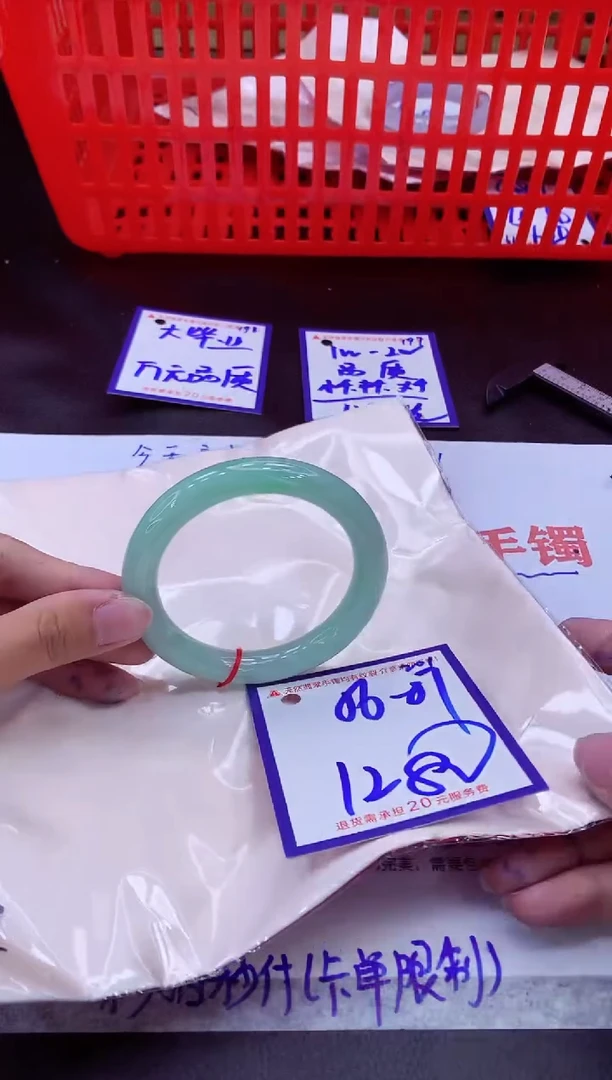 未镶嵌手镯翡翠11111111