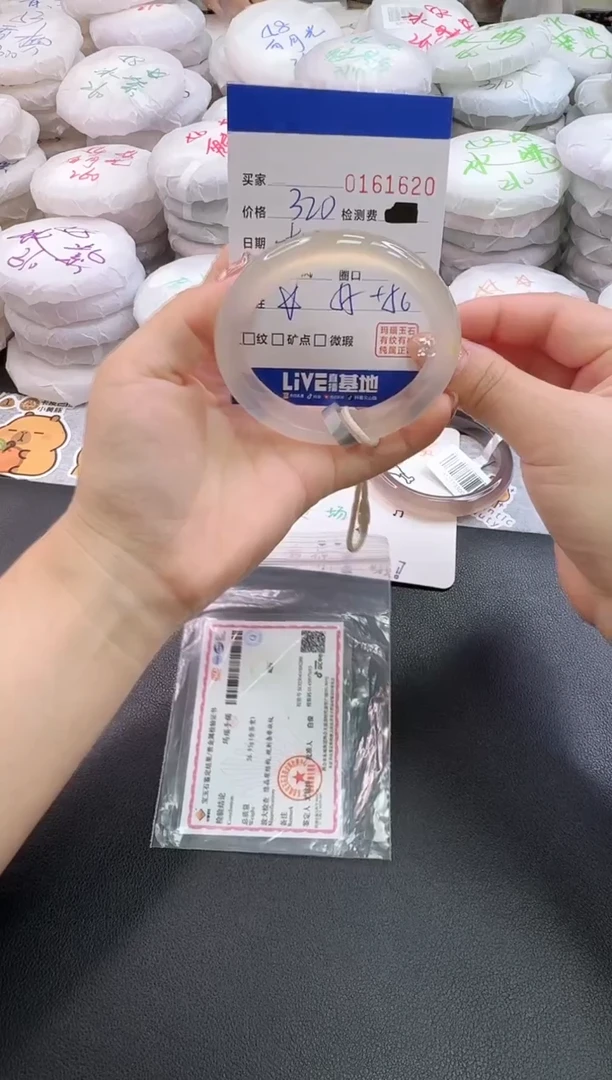 手镯玛瑙/玉髓未镶嵌1620