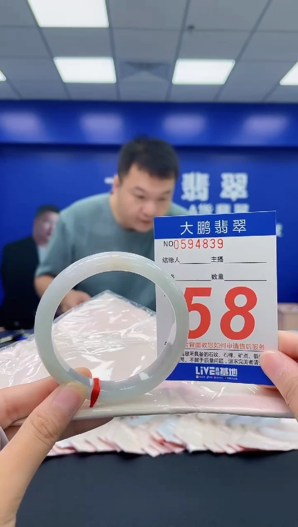翡翠手镯未镶嵌AAAAAAAA