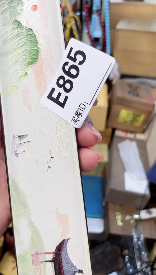 瓷片周**晨E865炎美杂货铺质量保证