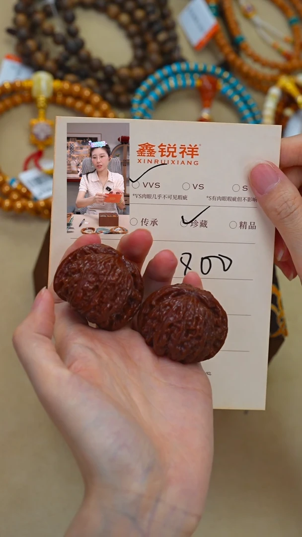 吊坠文玩核桃佳*核桃