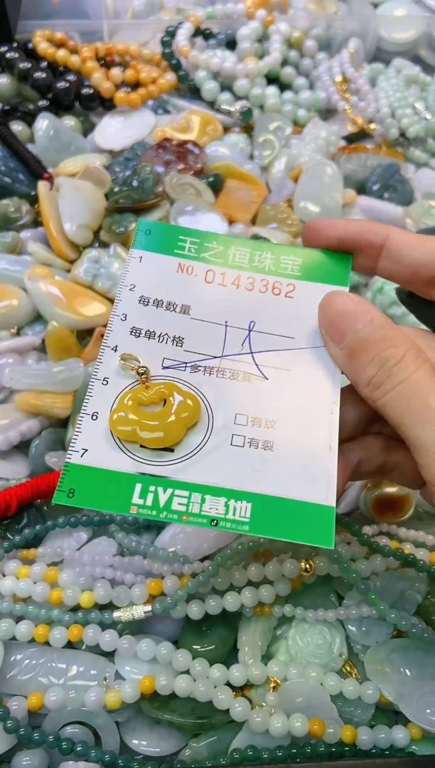 颈饰未镶嵌翡翠闪购0143362多样性发其一