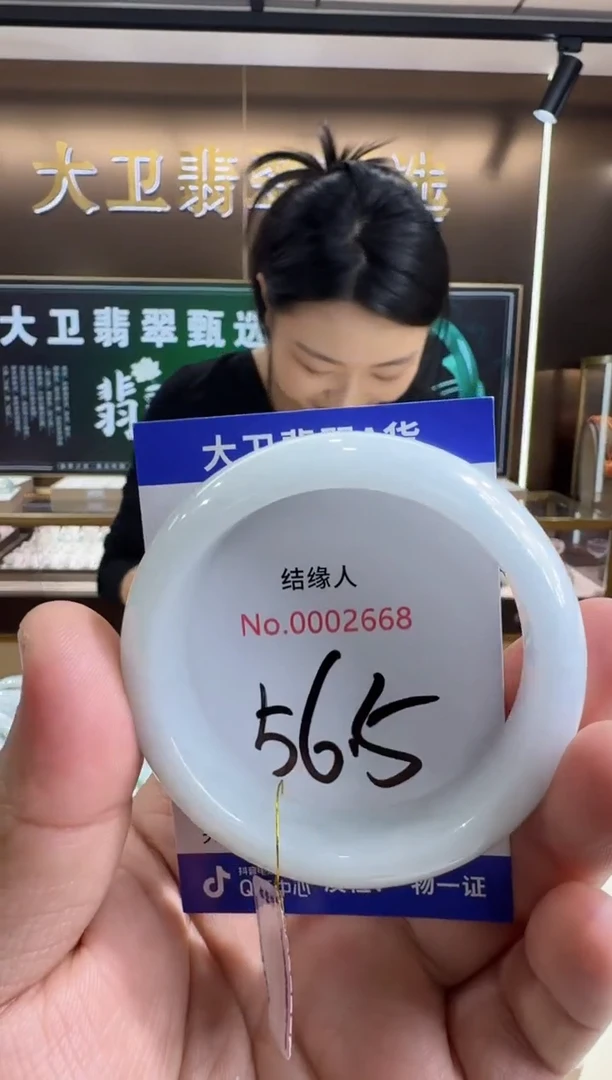 未镶嵌手镯翡翠天然缅甸a货