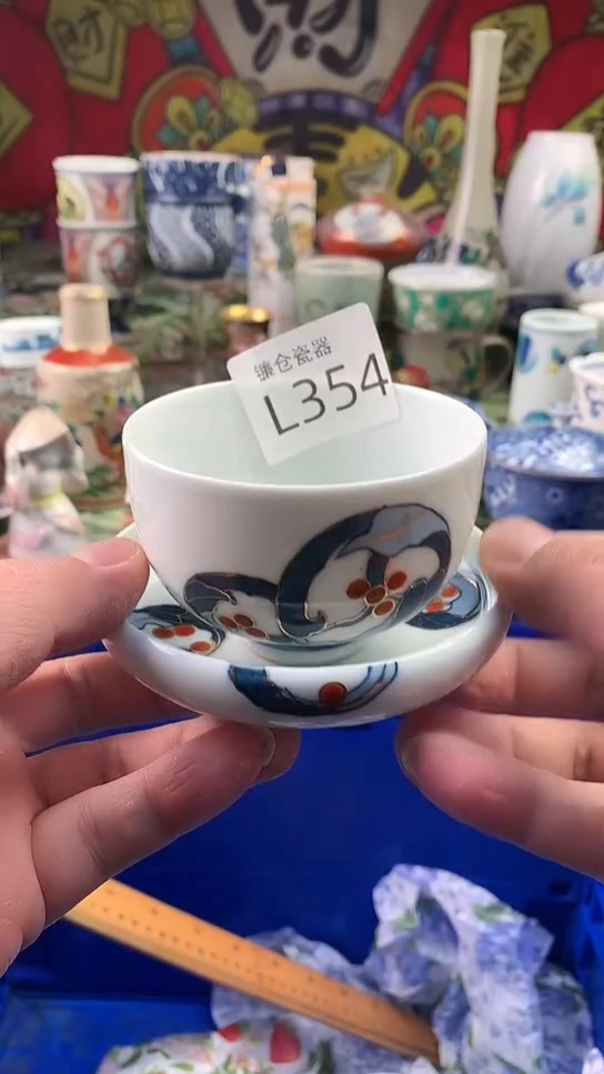 漠**开镰仓甄选满18包邮L354